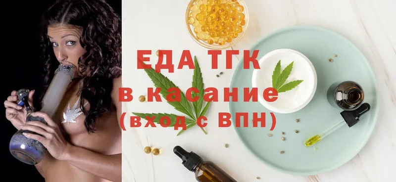 где можно купить   Апшеронск  Cannafood конопля 