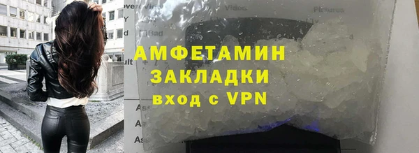 apvp Аркадак