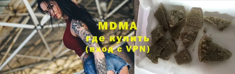 МДМА Molly  купить наркотики цена  Апшеронск 