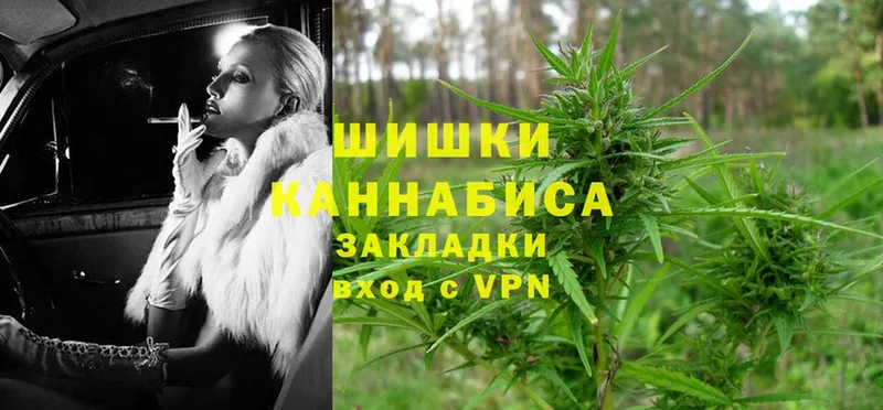 МЕГА tor  где купить   Апшеронск  Каннабис Ganja 